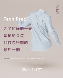 GANT | Tech prep，科技新面料塑造精英生活