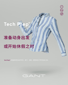 GANT | Tech prep，科技新面料塑造精英生活