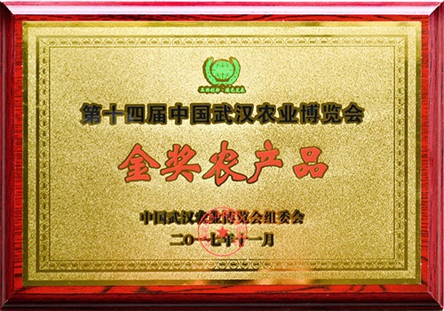 唐老農(nóng)獲獎1.jpg