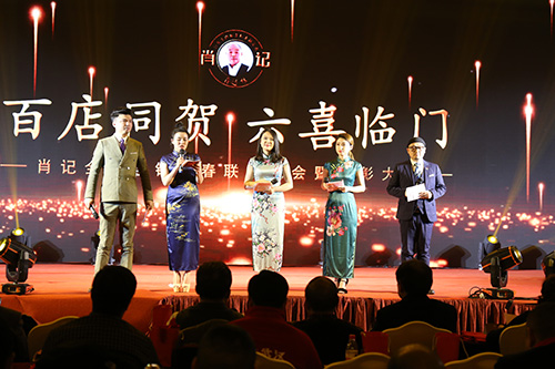 百店同賀六喜臨門(mén)啟幕.jpg