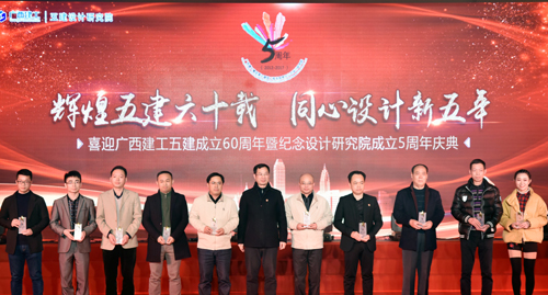 與會(huì)領(lǐng)導(dǎo)給榮獲設(shè)計(jì)研究院“五周年突出貢獻(xiàn)人物”頒獎(jiǎng)1.jpg