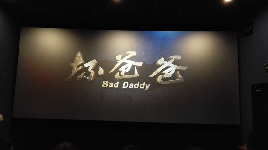 爸0.jpg