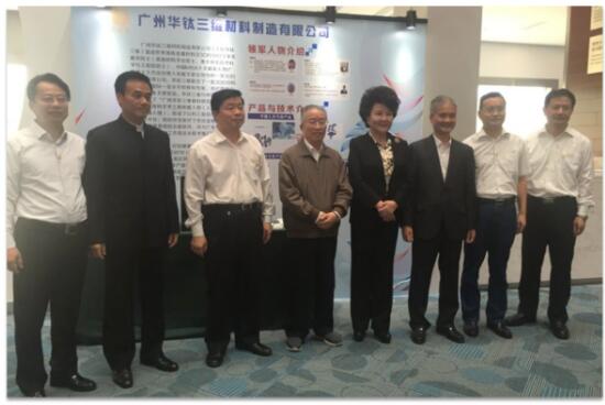 將3D打印引入醫(yī)療，華鈦三維將加快融資腳步-智慧財(cái)經(jīng)網(wǎng)