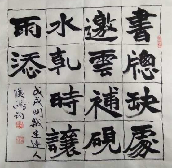 778824480785657970_看圖王.jpg