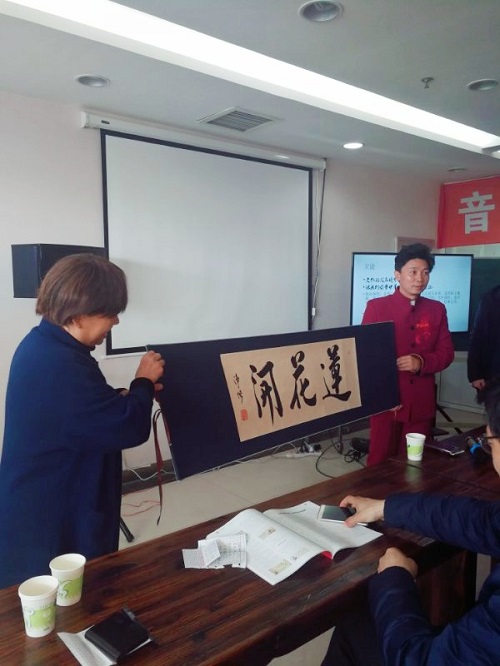 微信圖片_20180319154256.jpg