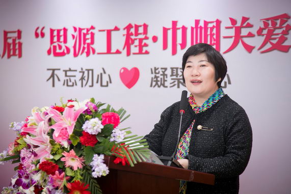 第五屆“思源工程—巾幗關(guān)愛活動(dòng)”在北京五洲婦兒醫(yī)院舉辦