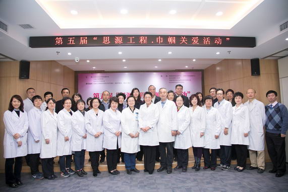 第五屆“思源工程—巾幗關(guān)愛活動(dòng)”在北京五洲婦兒醫(yī)院舉辦