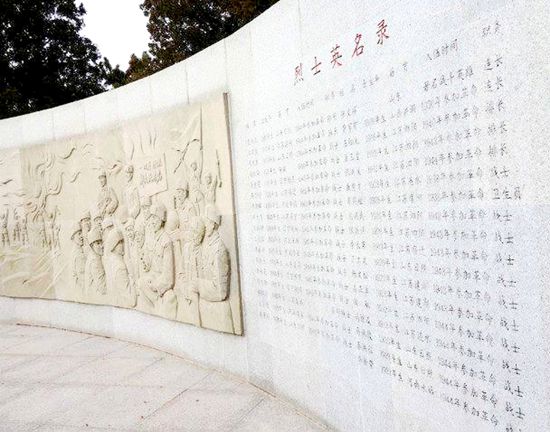 法庫英烈墻.jpg