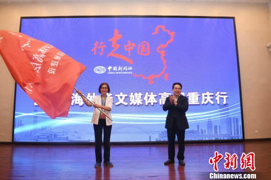 圖為中共重慶市委常委、宣傳部部長張鳴為活動授旗。陳超 攝