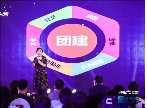 e團(tuán)建韓昱:當(dāng)團(tuán)建遇到MICE