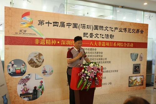 深圳市收藏協(xié)會會長韓昌晟致辭.jpg