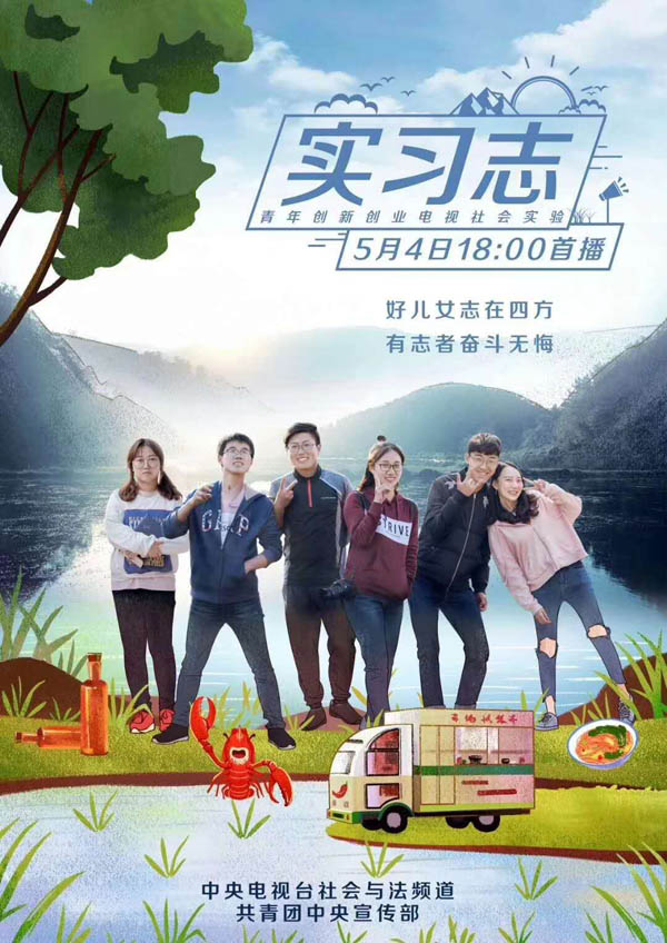 微信圖片_20180511153814.jpg