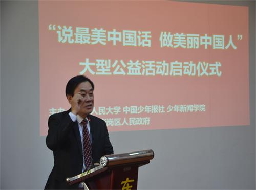 殷紅博教授.jpg