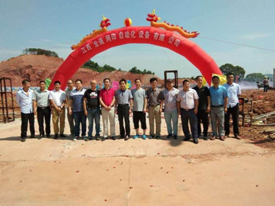 永陽招商正文圖_副本.jpg