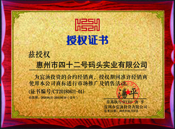 微信圖片_20180615153436.jpg