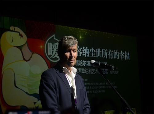 俄羅斯著名收藏家.jpg