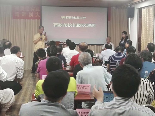 微信圖片_20180701095614.jpg