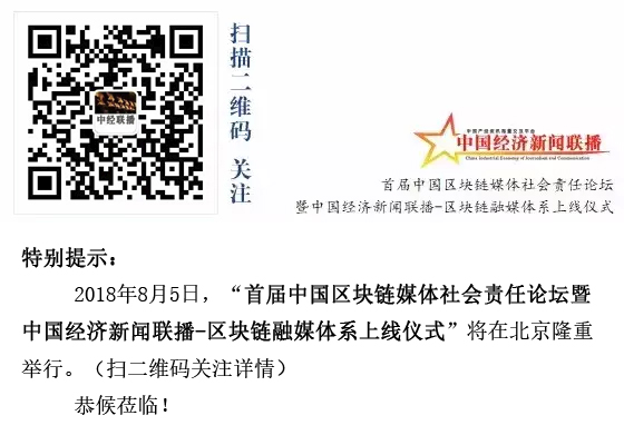 中經(jīng)聯(lián)播 公眾號(hào)推廣副本.jpg