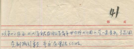 微信圖片_20180801101408.jpg