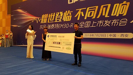 微信圖片_20180804233253.jpg