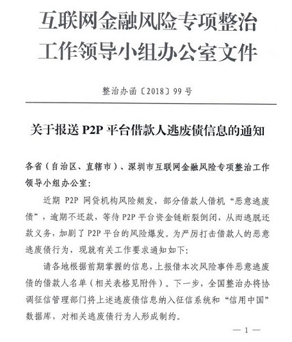 整治辦.jpg