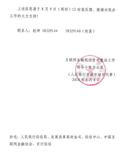 整治辦1.jpg