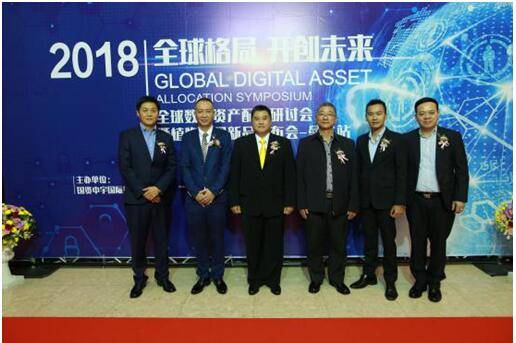 亞投集團(tuán)與泰國(guó)各部門(mén)政要領(lǐng)導(dǎo)合影