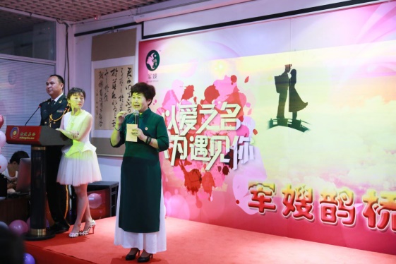 819軍嫂鵲橋活動(dòng)新聞稿658.jpg