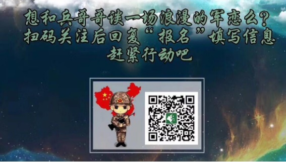 819軍嫂鵲橋活動(dòng)新聞稿1392.jpg