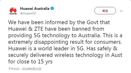 華為的推文聲明。