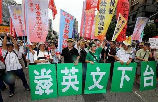 （反“年改”群眾大呼“蔡英文下臺(tái)” 圖源：中時(shí)電子報(bào)）