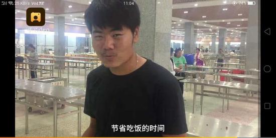8月26日中午，河南睢縣高中食堂內(nèi)一名學(xué)生說，站著吃節(jié)省吃飯時(shí)間。圖片/梨視頻截屏