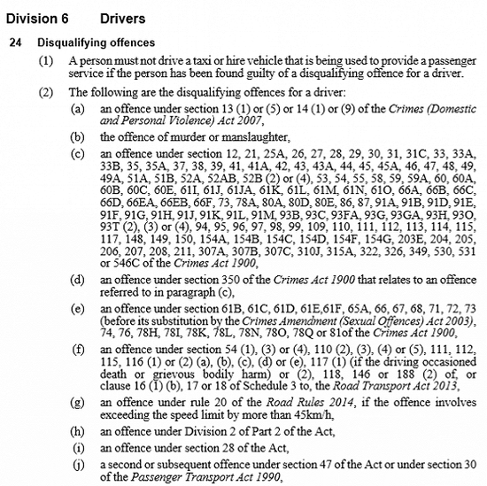 《2017點(diǎn)對(duì)點(diǎn)交通法》