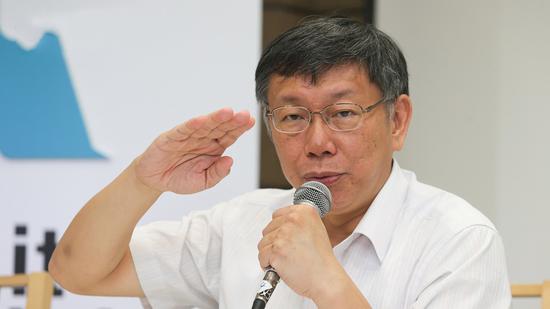 柯文哲（來源：臺(tái)灣“中央社”）