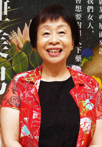 臺(tái)灣知名小說(shuō)家李昂（“中央社”）