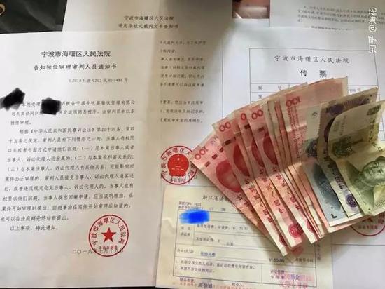 最終調(diào)解成功，店家退一賠一千