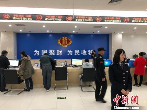 資料圖：北京市東城區(qū)聯(lián)合辦稅服務(wù)大廳。劉文曦 攝