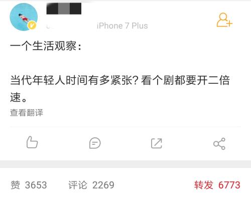 網(wǎng)友微博截圖。