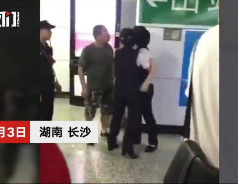 長沙地鐵一男子抽煙被阻止 一巴掌將地鐵女員工抽倒在地