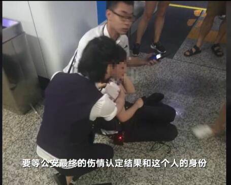 長沙地鐵一男子抽煙被阻止 一巴掌將地鐵女員工抽倒在地