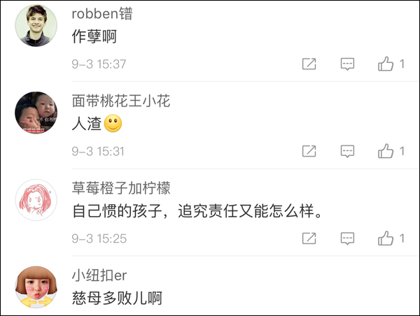 要錢不成男子當街毒打老母親 她卻說未受傷不追究