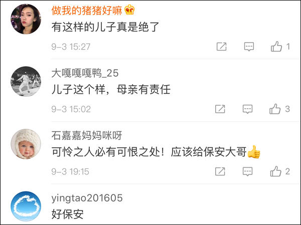 要錢不成男子當街毒打老母親 她卻說未受傷不追究