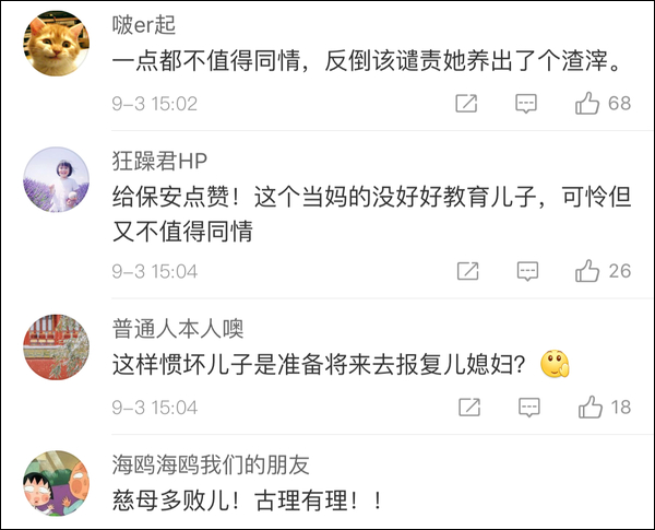 要錢不成男子當街毒打老母親 她卻說未受傷不追究