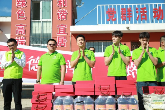 寧夏60年慶，德緣善行堂扶貧入村到戶199.jpg