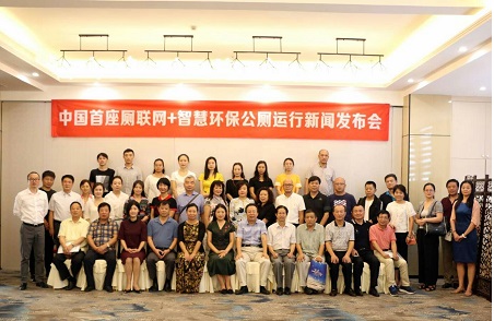 公廁6.jpg