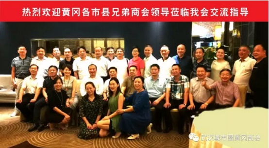 凝聚鄉(xiāng)情同心同行 抱團(tuán)發(fā)展共享共贏2408.jpg