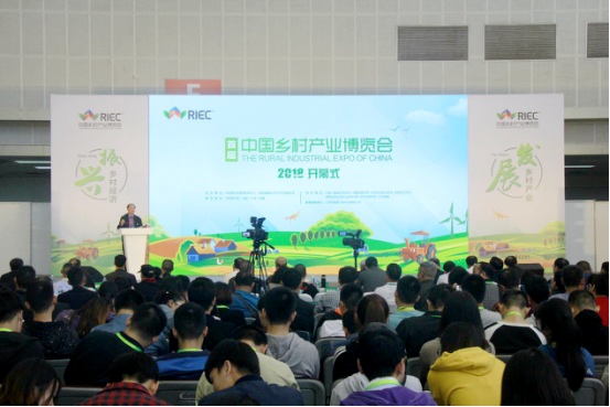 【新聞通稿】首屆中國鄉(xiāng)村博覽會開幕 聚焦青年人才落實鄉(xiāng)村振興戰(zhàn)略157.jpg