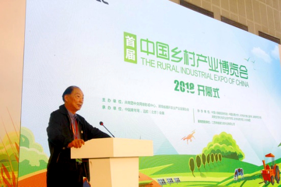 【新聞通稿】首屆中國鄉(xiāng)村博覽會開幕 聚焦青年人才落實鄉(xiāng)村振興戰(zhàn)略388.jpg