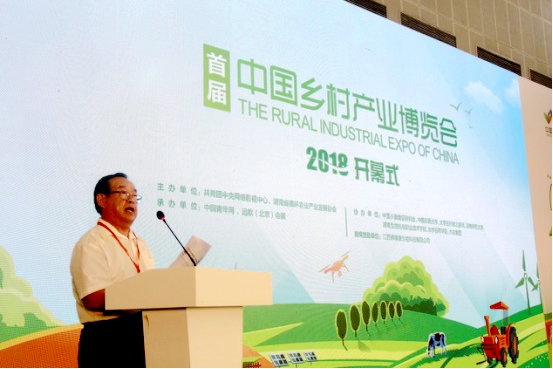 【新聞通稿】首屆中國鄉(xiāng)村博覽會開幕 聚焦青年人才落實鄉(xiāng)村振興戰(zhàn)略600.jpg