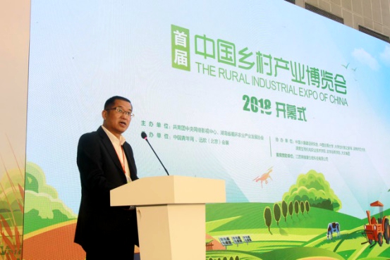 【新聞通稿】首屆中國鄉(xiāng)村博覽會開幕 聚焦青年人才落實鄉(xiāng)村振興戰(zhàn)略773.jpg